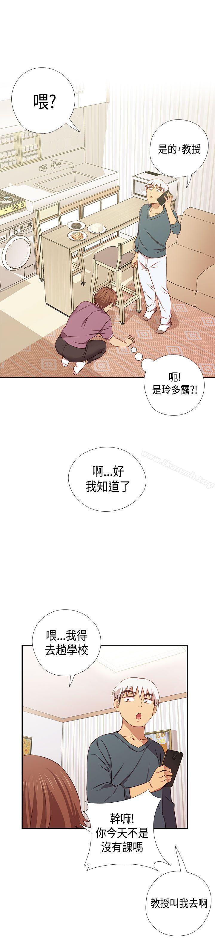 H校园第38话