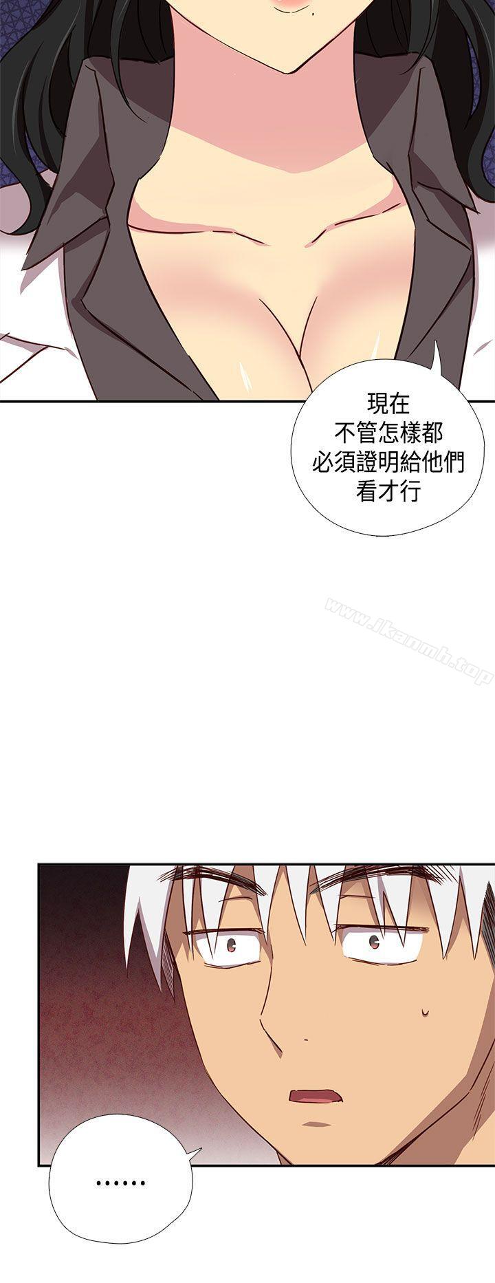 H校园第38话