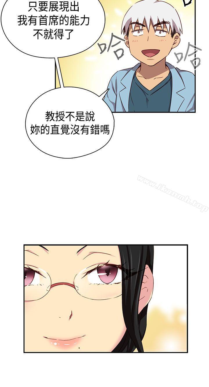 H校园第38话