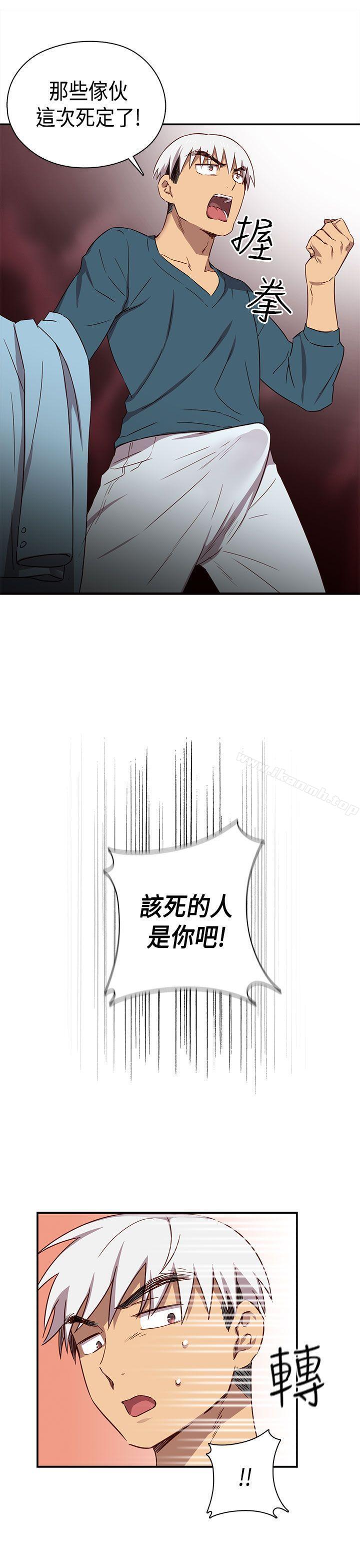 H校园第38话