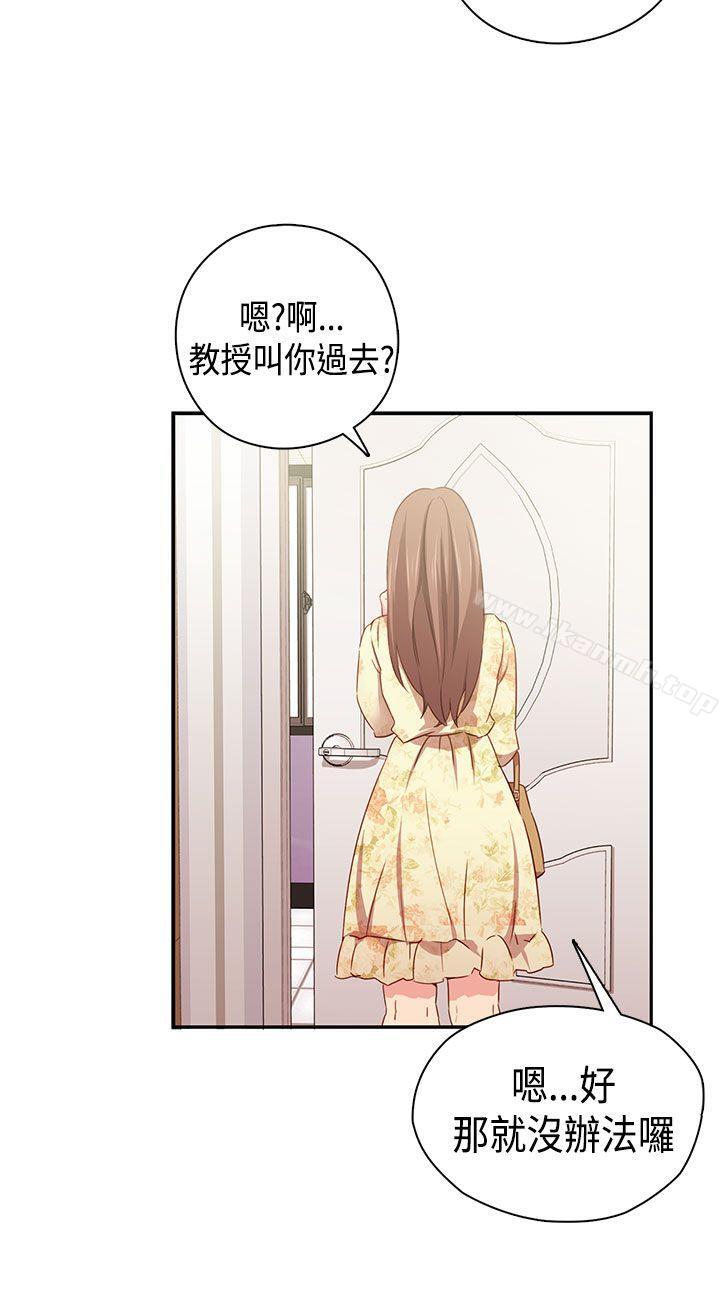 H校园第39话