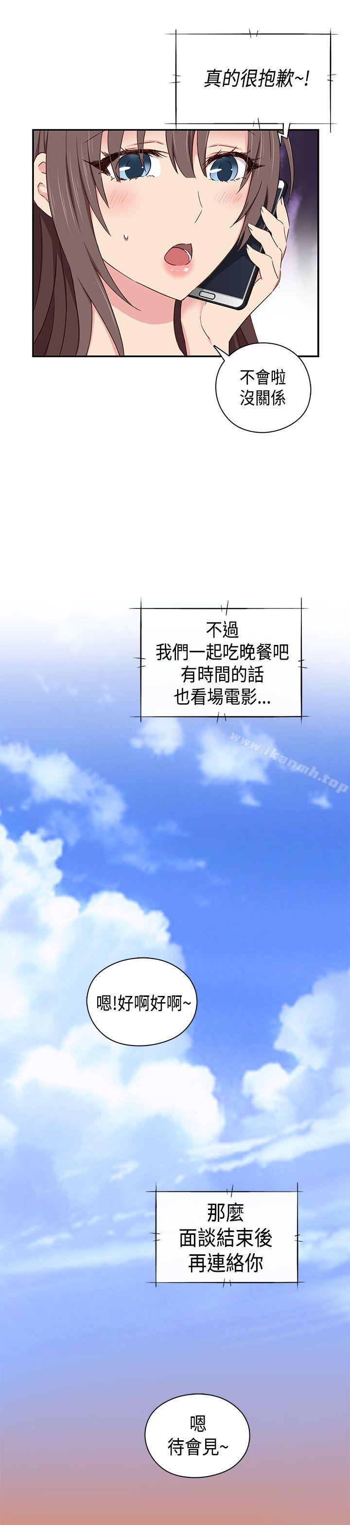 H校园第39话
