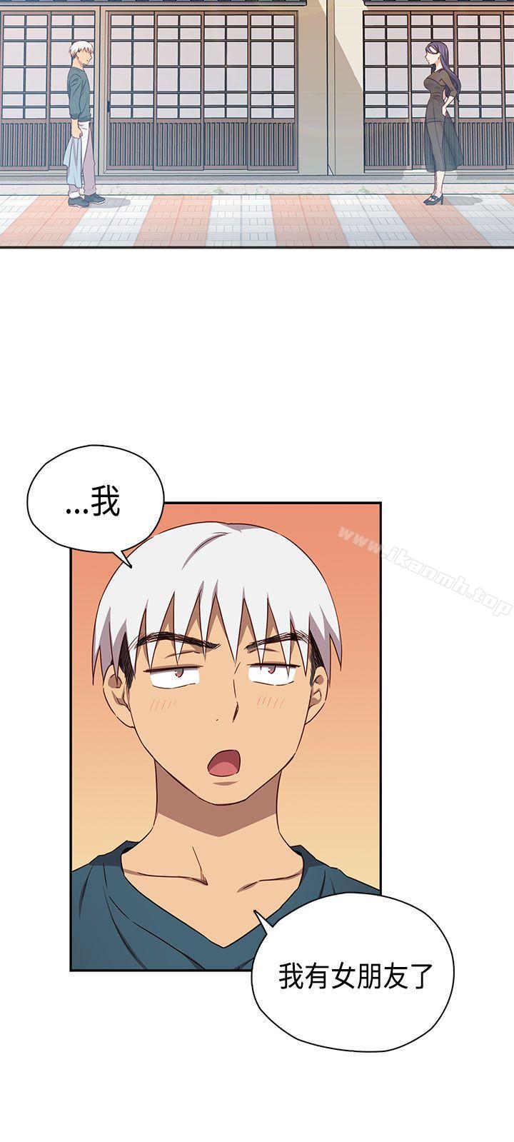 H校园第39话
