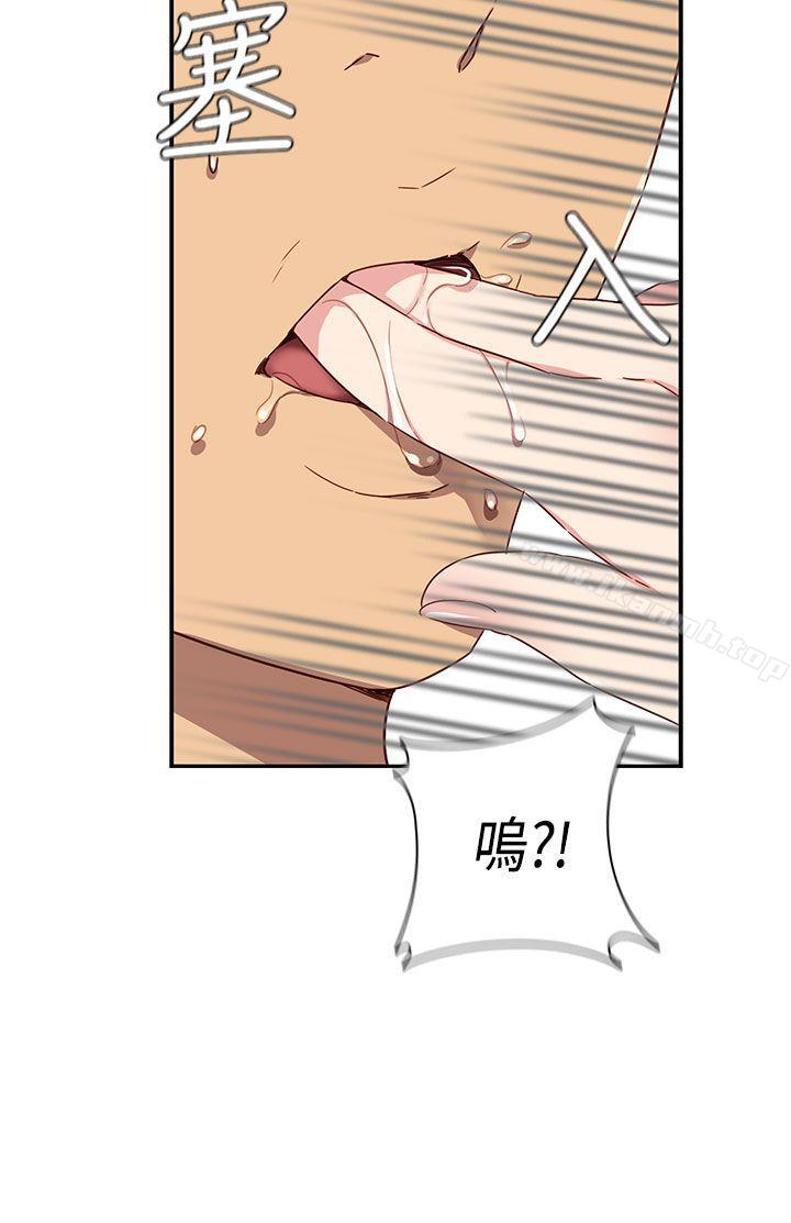 H校园第39话