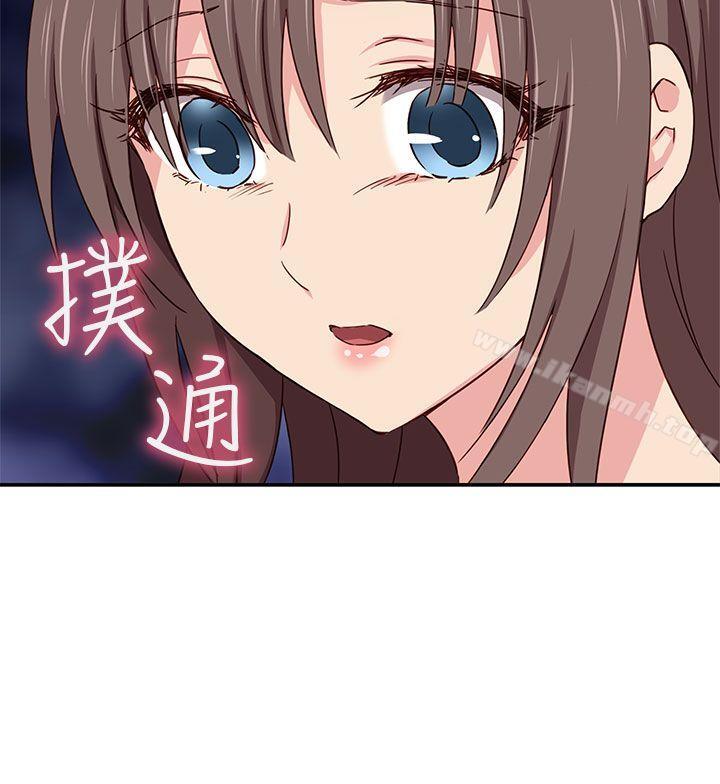 H校园第39话