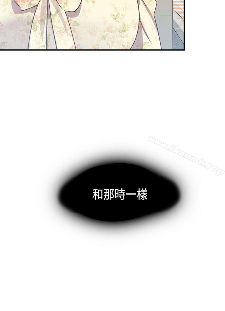 H校园第39话