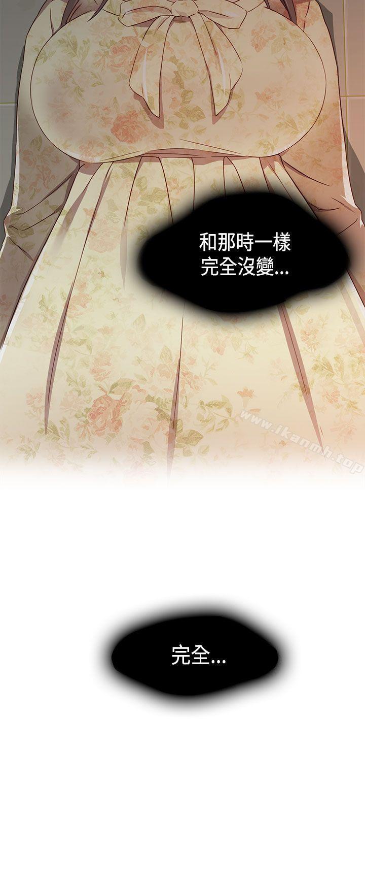H校园第39话
