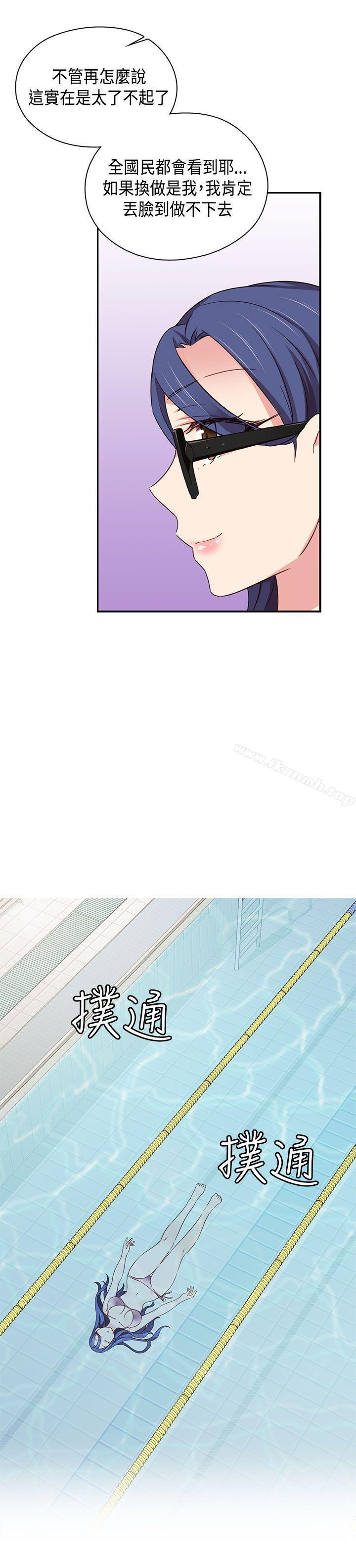 H校园第39话