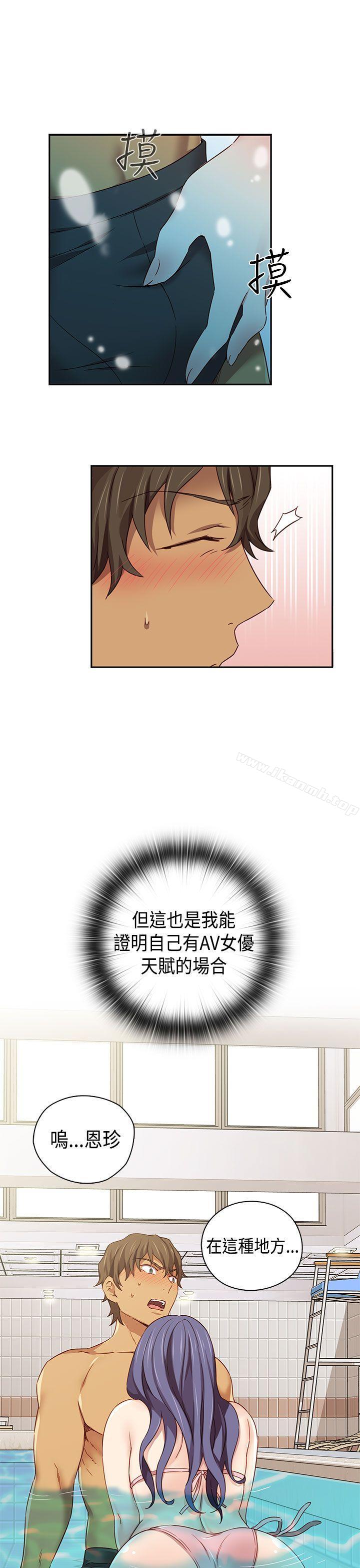 H校园第39话