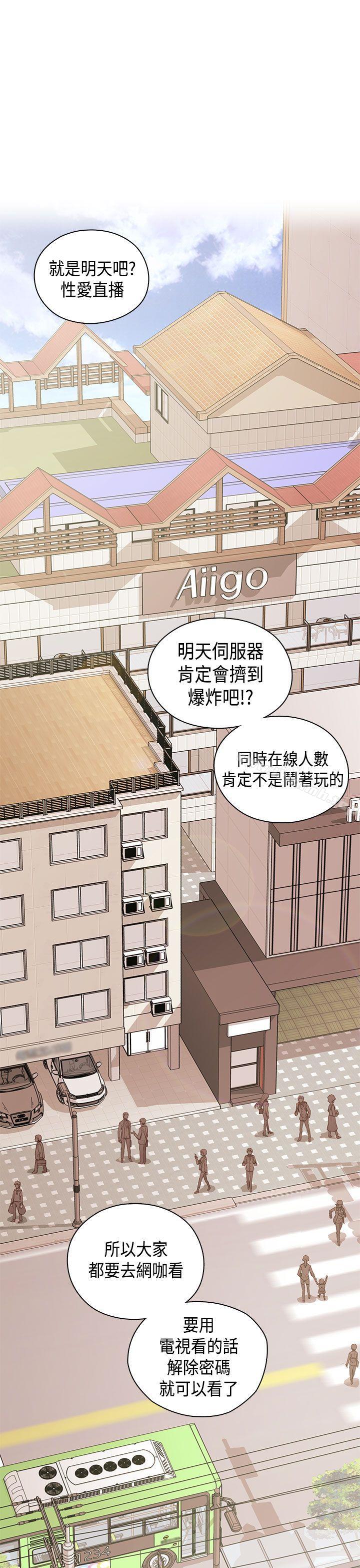 H校园第1季最终话