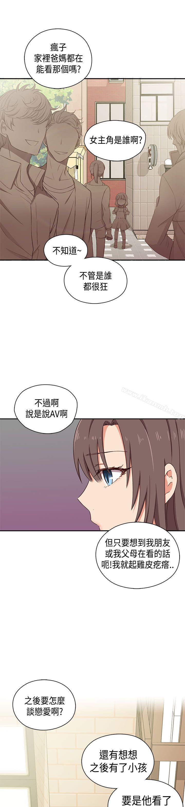 H校园第1季最终话