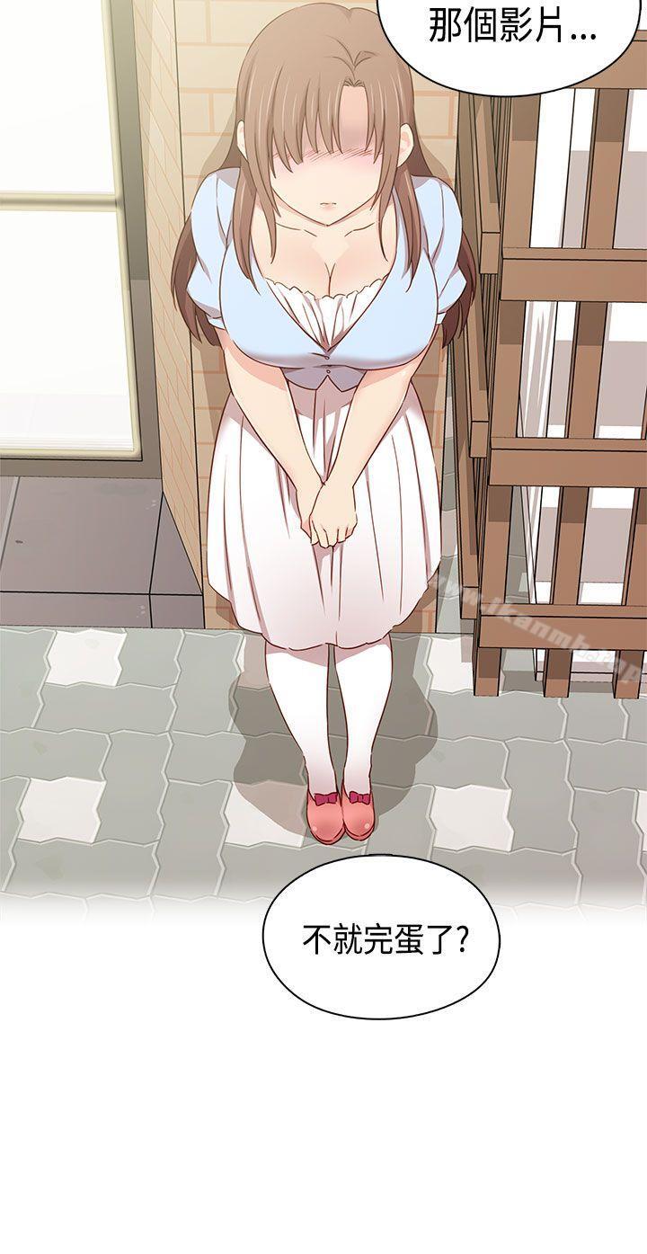 H校园第1季最终话