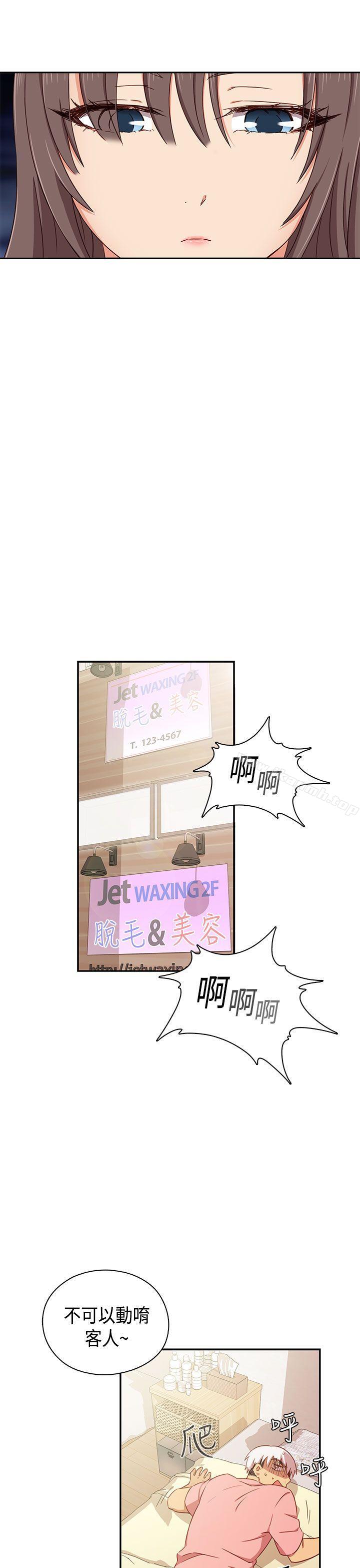 H校园第1季最终话