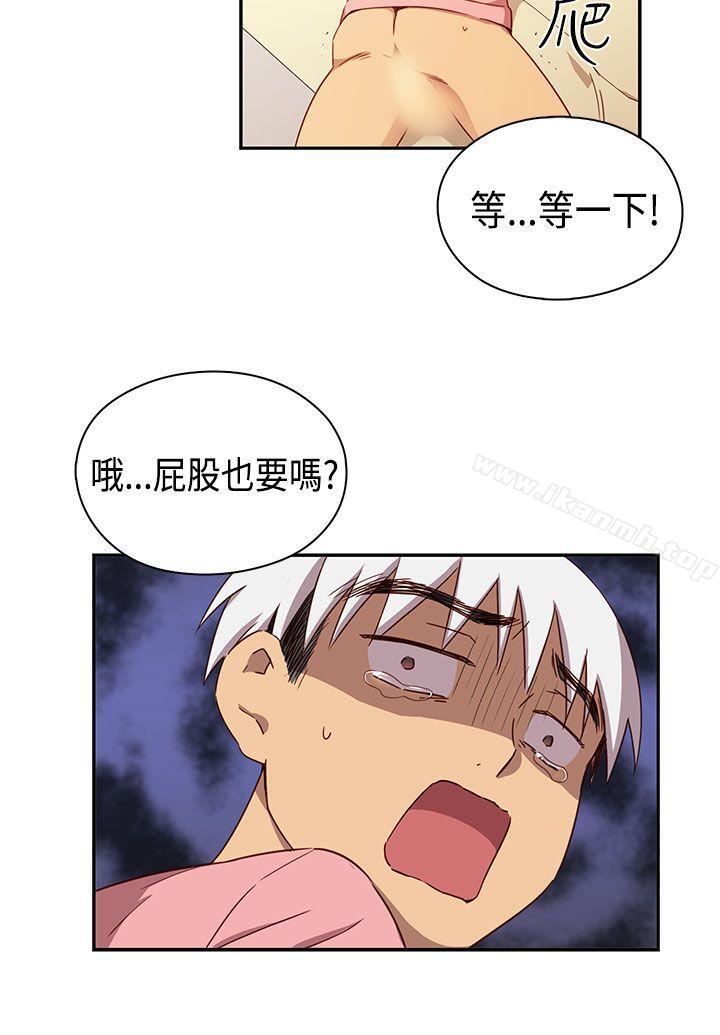 H校园第1季最终话