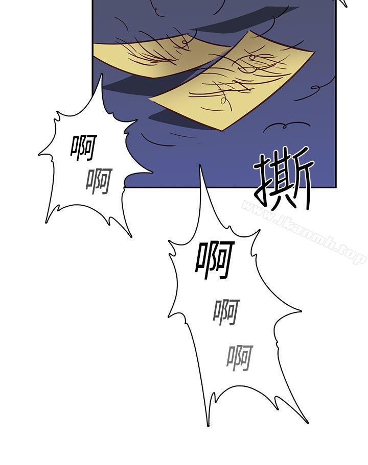 H校园第1季最终话
