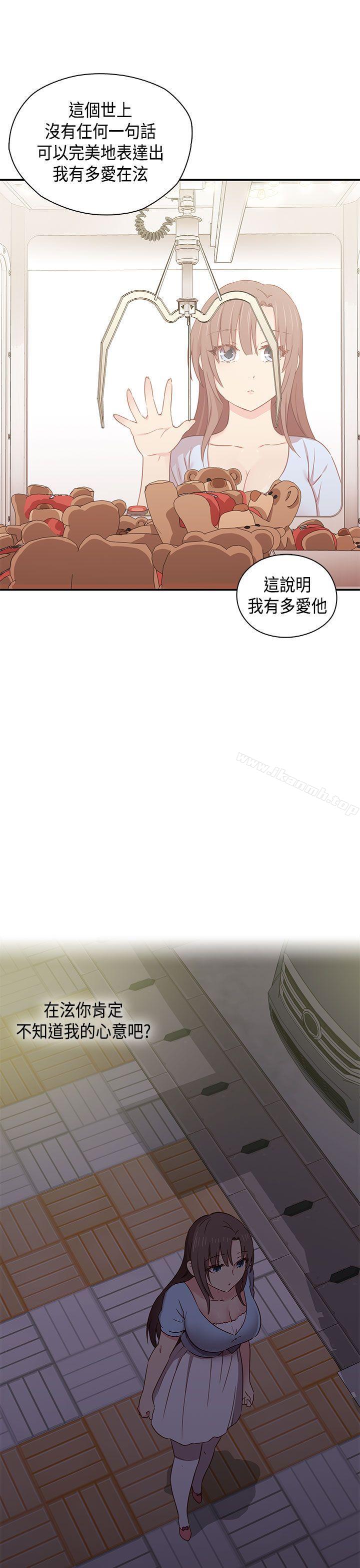H校园第1季最终话