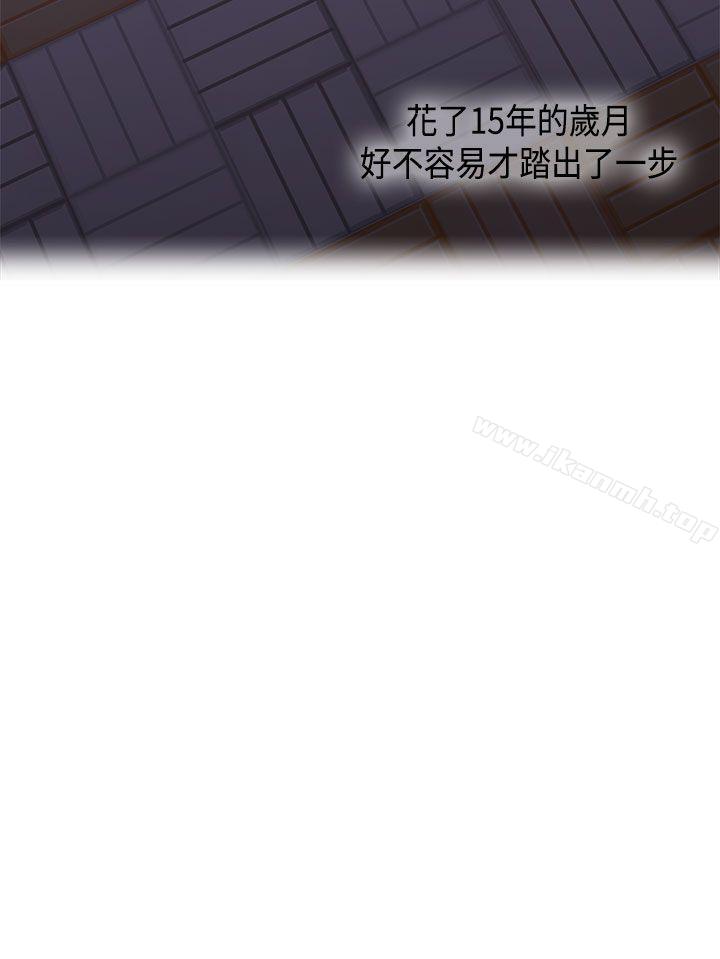 H校园第1季最终话
