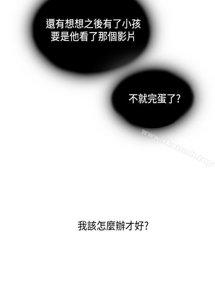 H校园第1季最终话