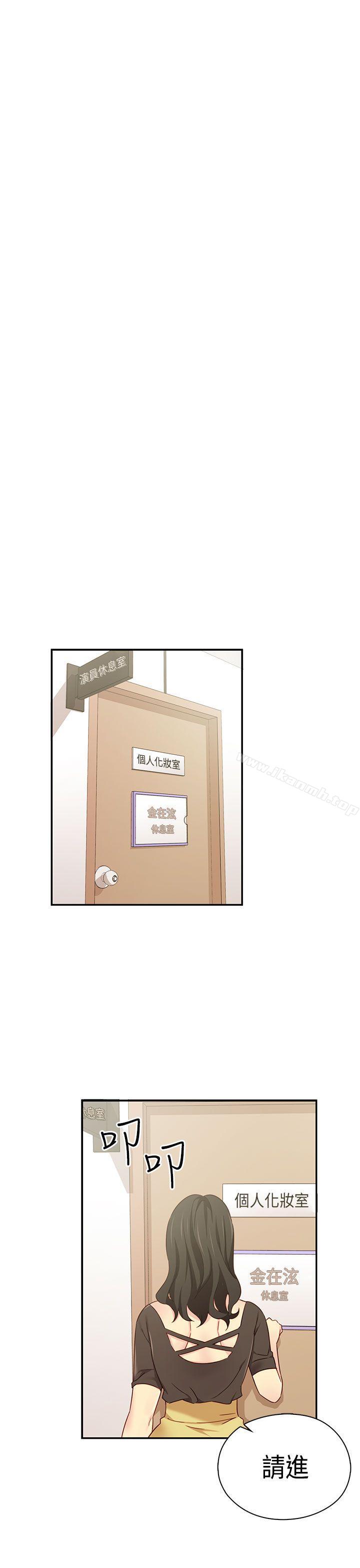 H校园第1季最终话