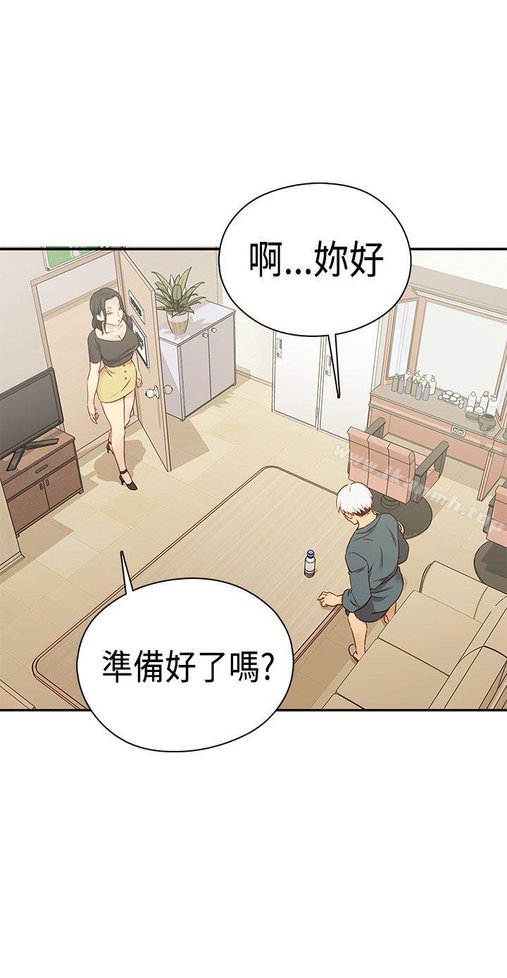 H校园第1季最终话