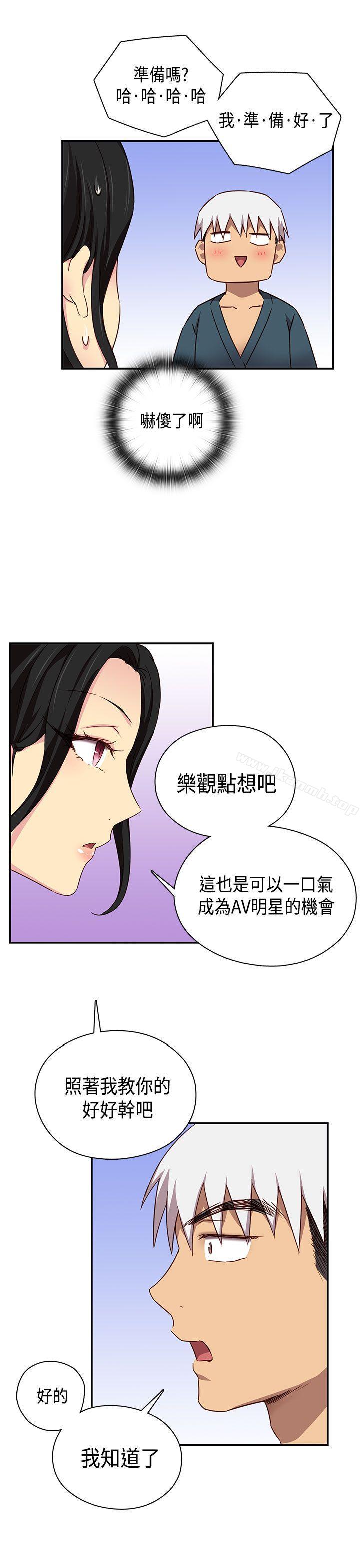 H校园第1季最终话