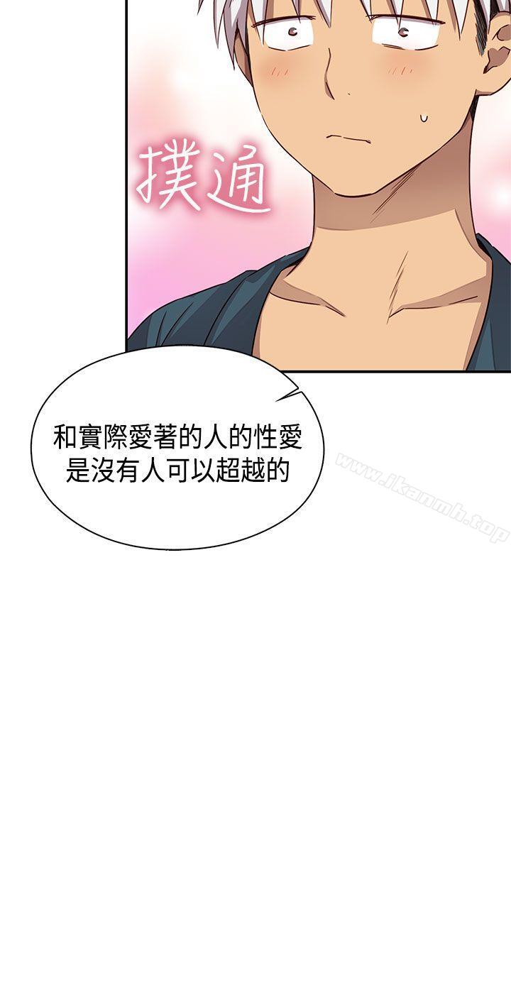 H校园第1季最终话