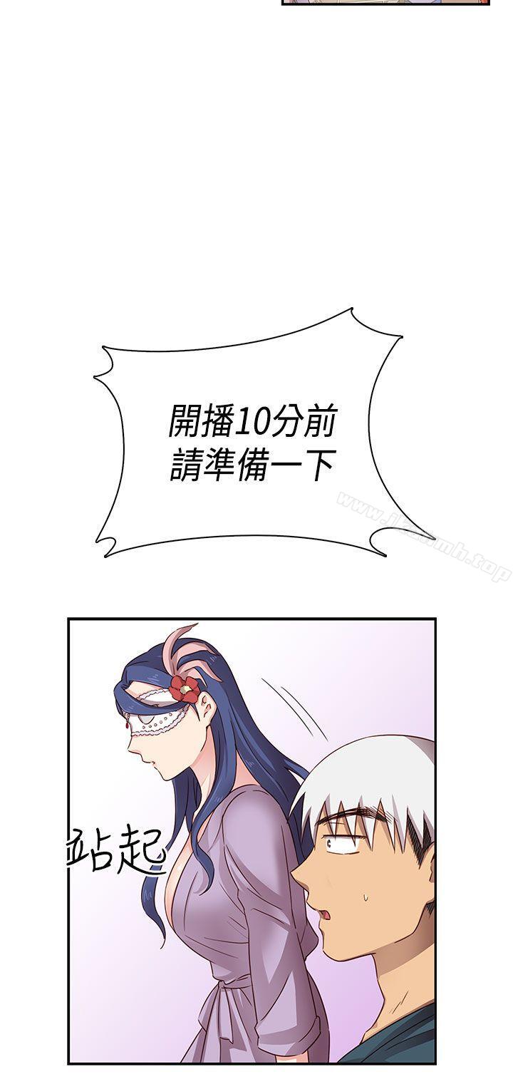 H校园第1季最终话
