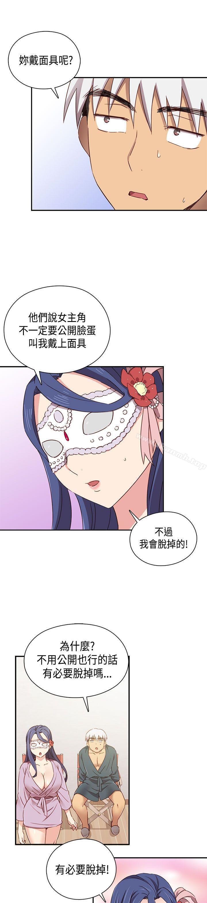 H校园第1季最终话