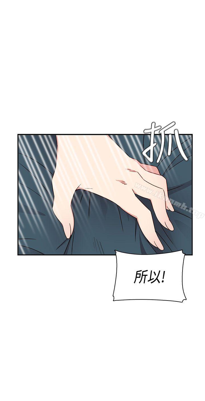 H校园第1季最终话
