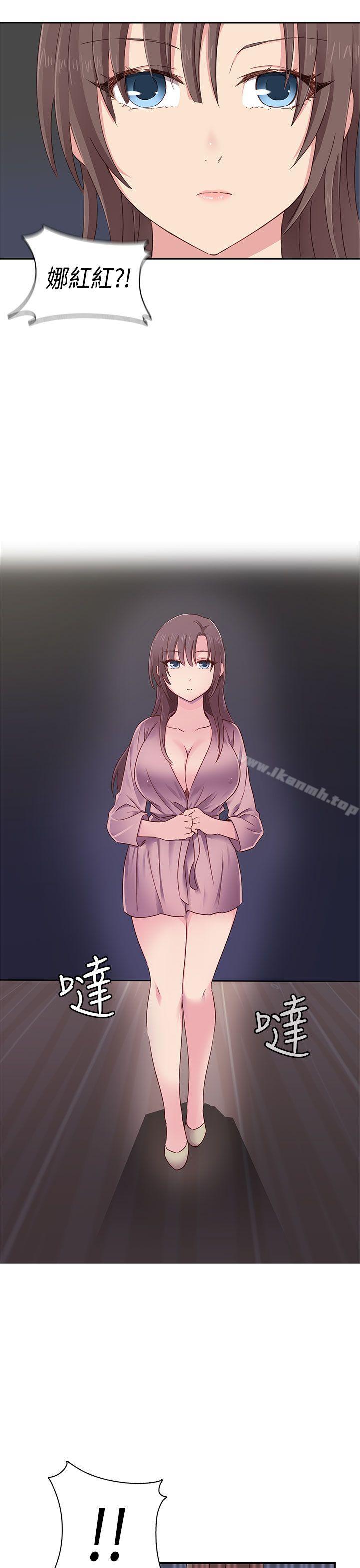 H校园第1季最终话
