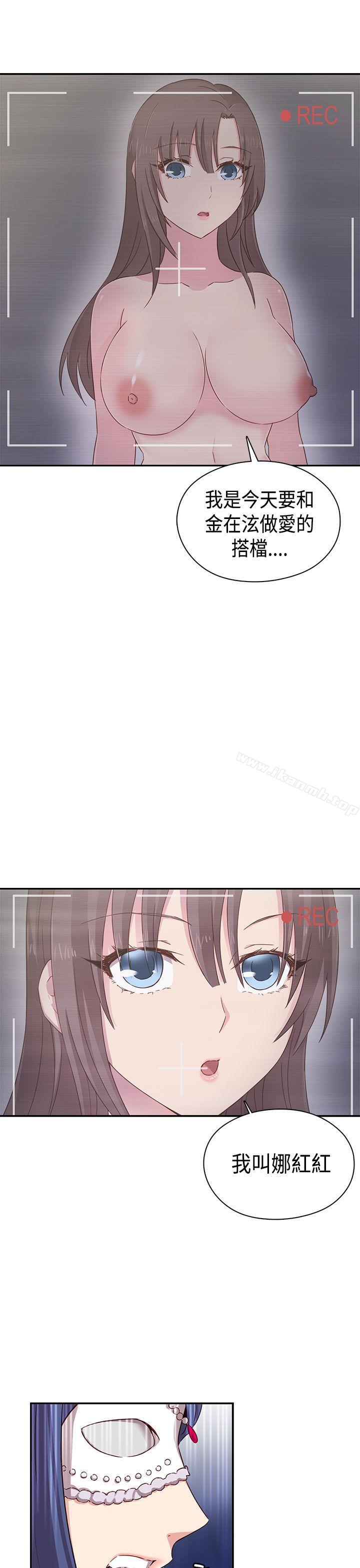 H校园第1季最终话