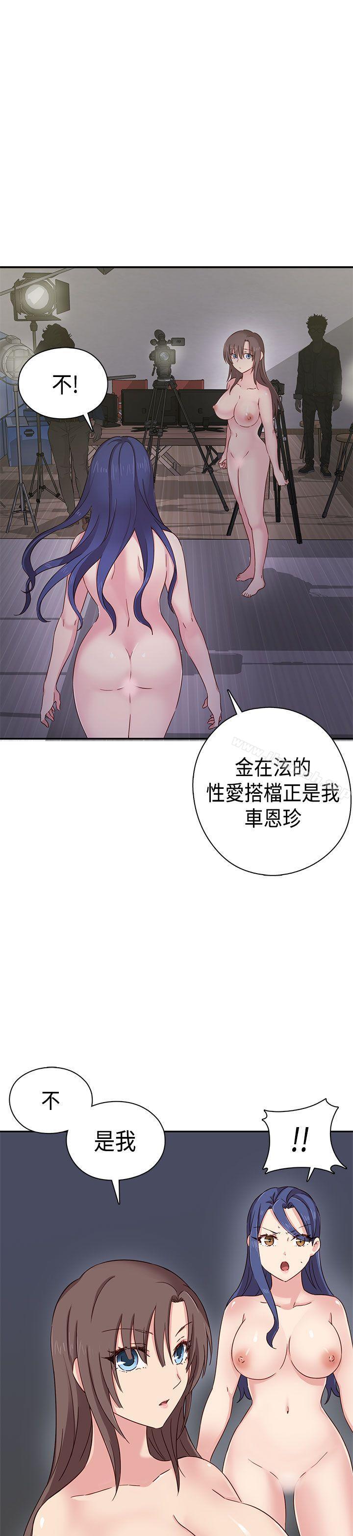 H校园第1季最终话
