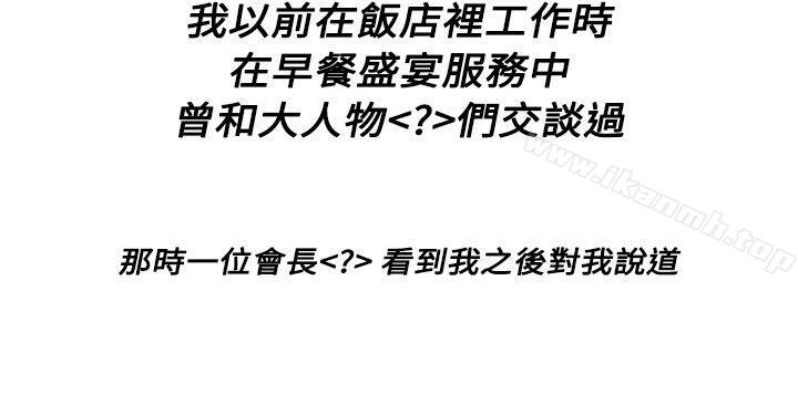 H校园第1季后记