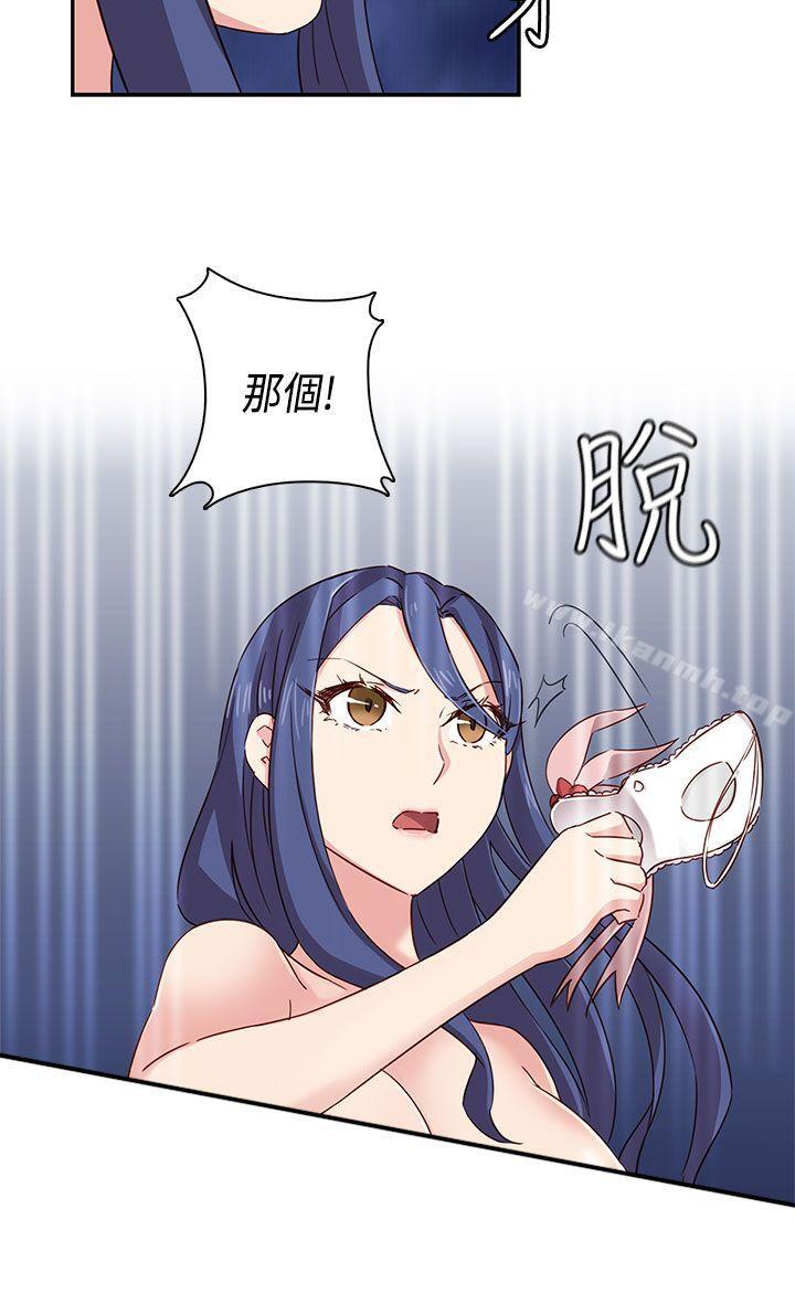 H校园第2季预告篇