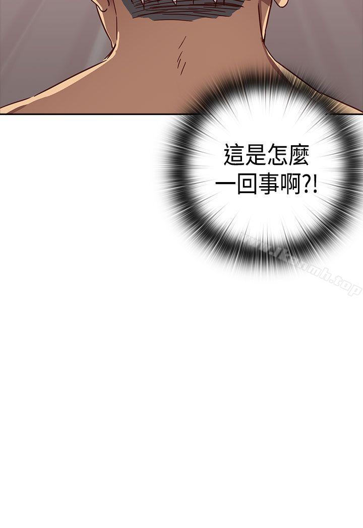 H校园第2季预告篇