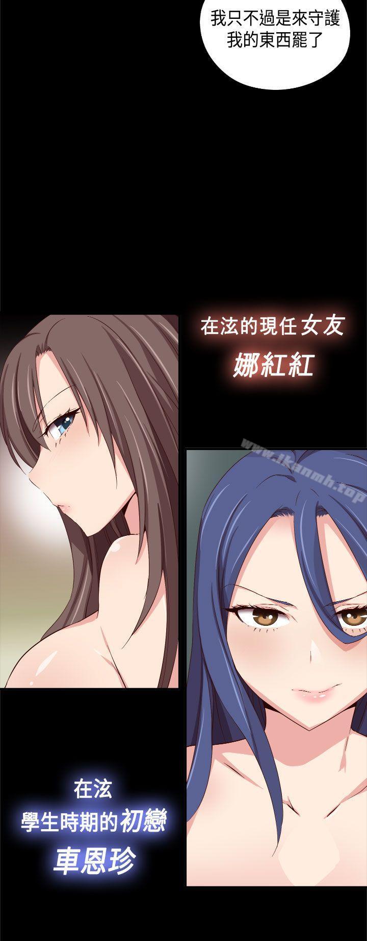 H校园第2季预告篇