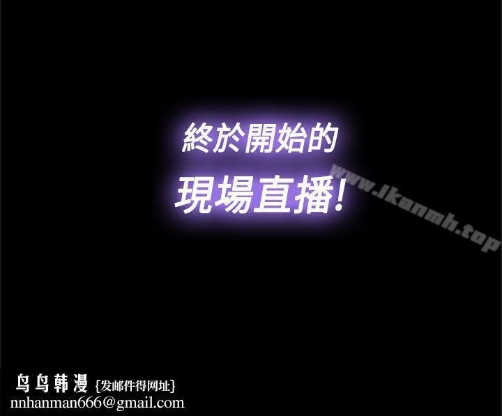 H校园第2季预告篇