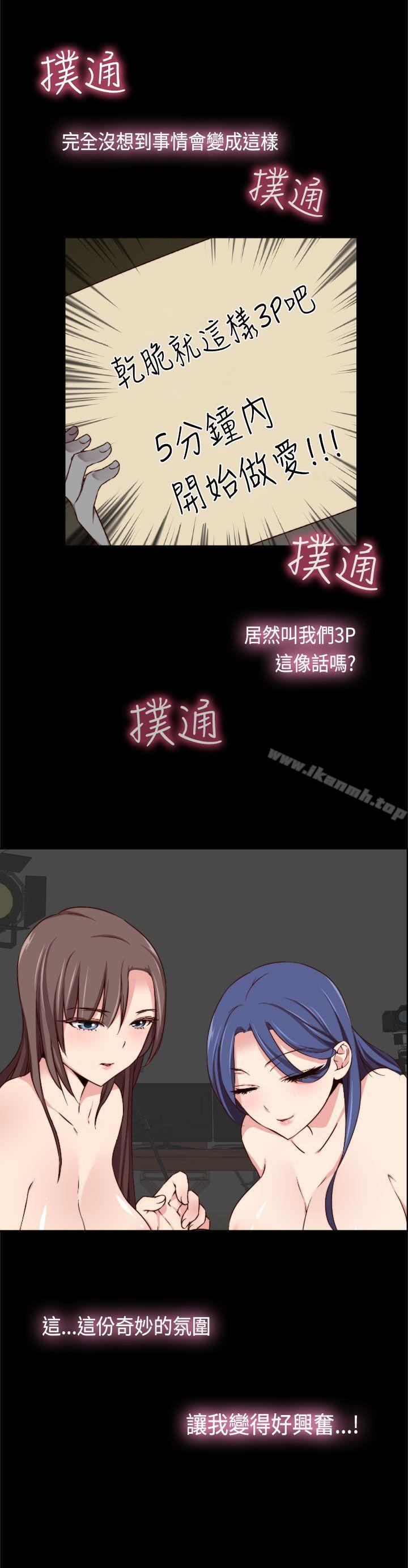 H校园第2季预告篇