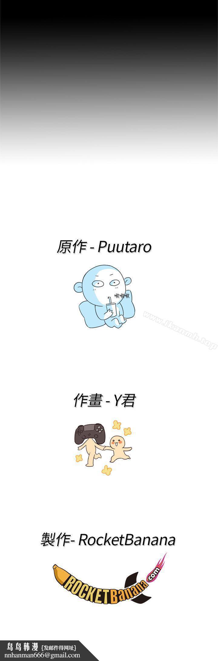 H校园第2季预告篇