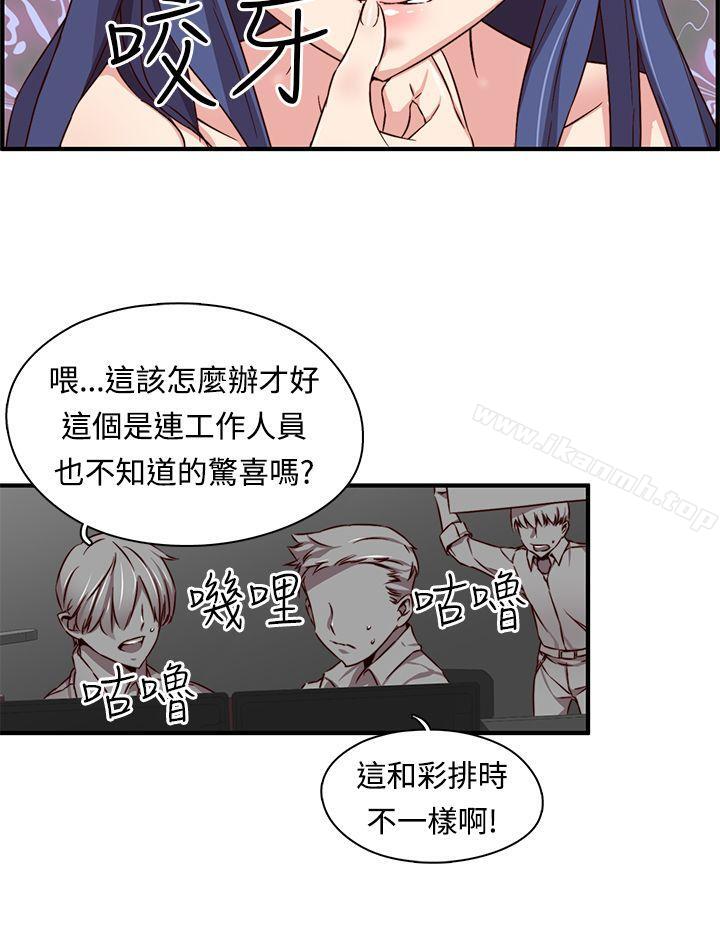 H校园第41话