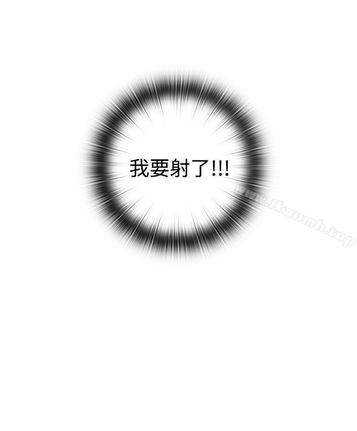 H校园第41话
