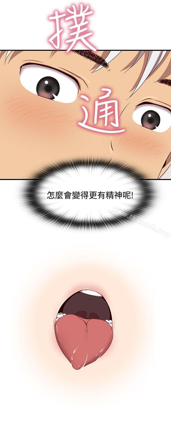 H校园第42话