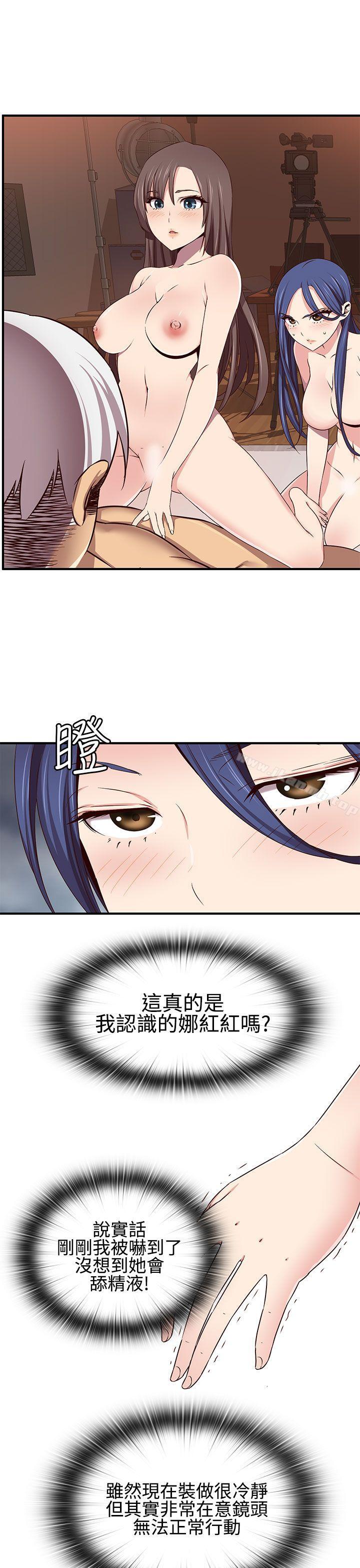 H校园第42话