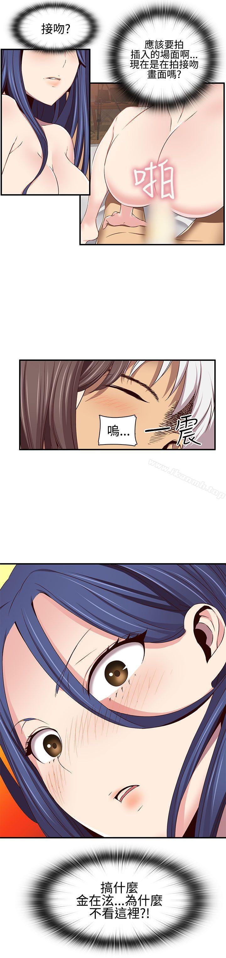 H校园第42话