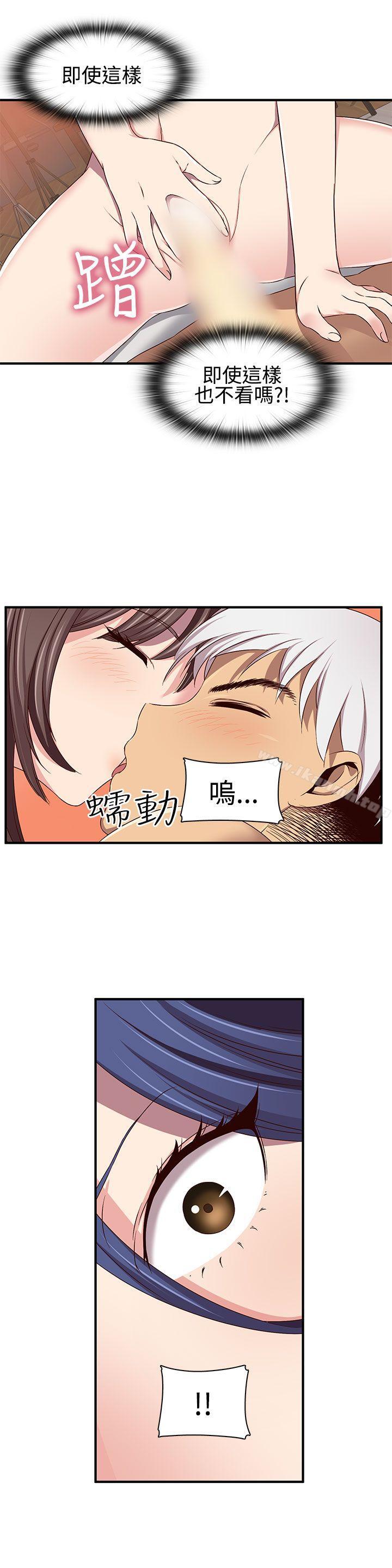H校园第42话