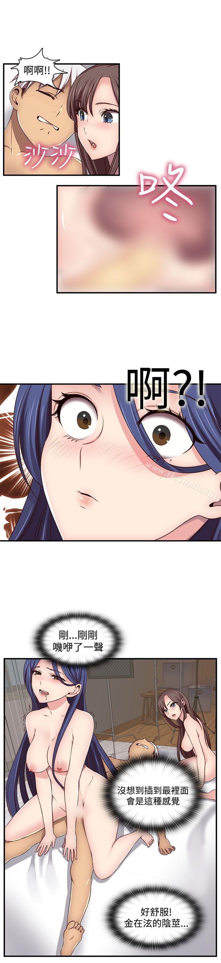 H校园第43话