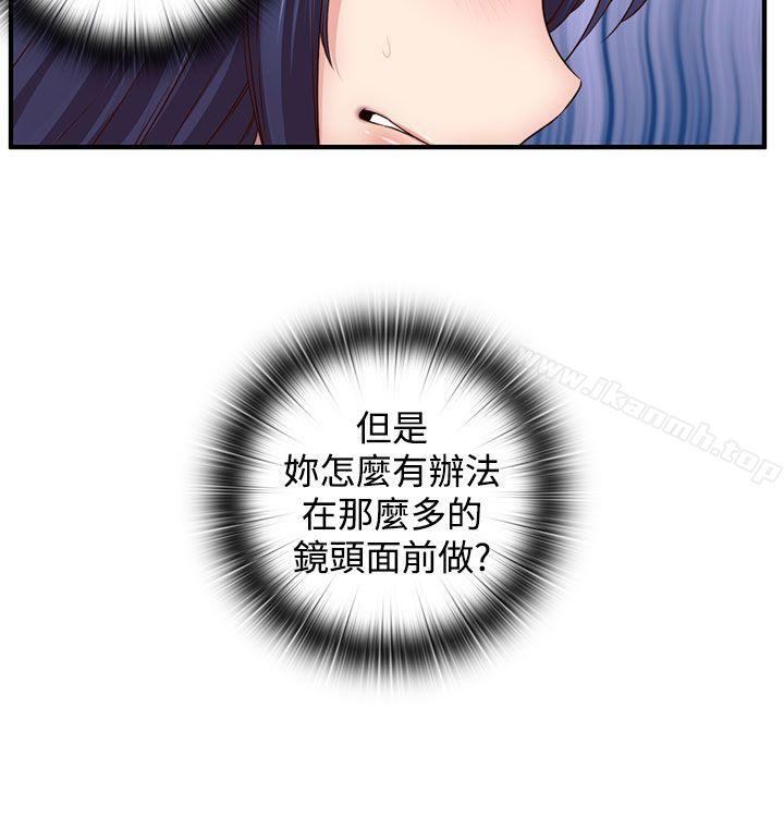 H校园第43话