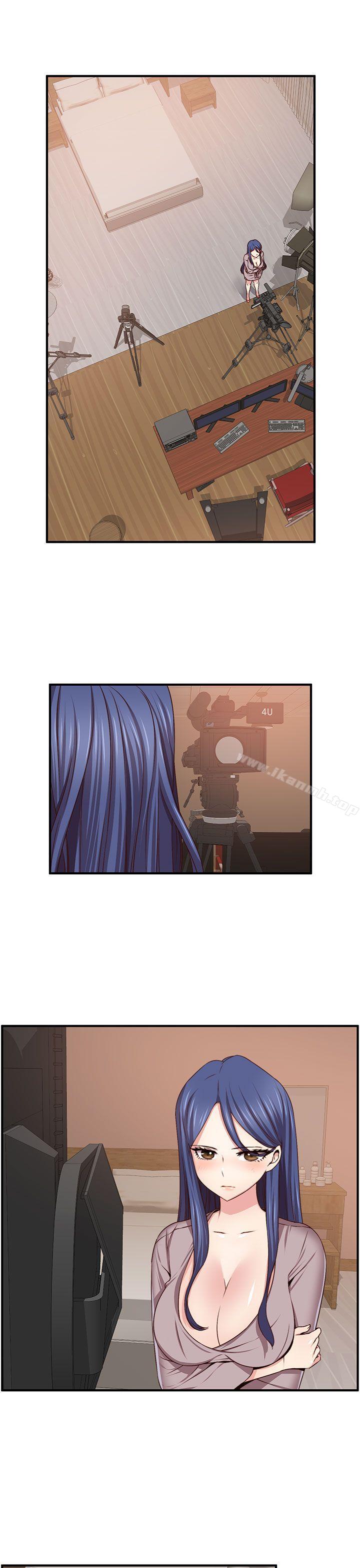 H校园第44话