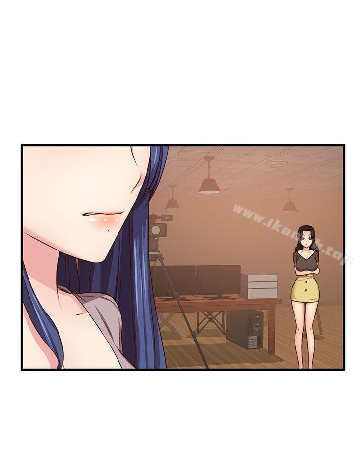 H校园第44话