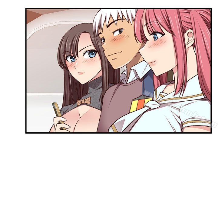 H校园第45话